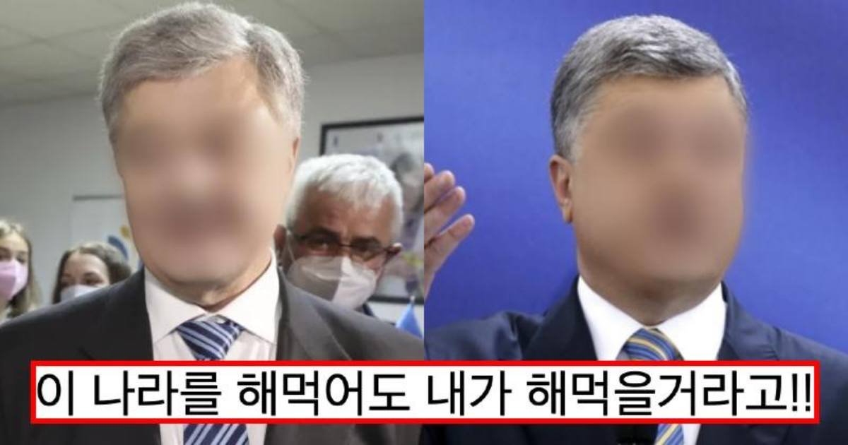 214.jpeg?resize=412,275 - 현재 우크라이나에서 가장 비상식적이고 제일 이상한 놈