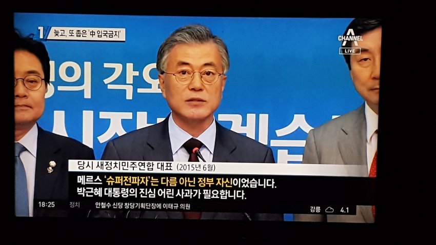 OppOmCFH22r on Twitter: &amp;quot;#문적문 #문재인은시진핑하수인 #우한폐렴 #조국구속  https://t.co/rEBXf75bPE&amp;quot; / Twitter