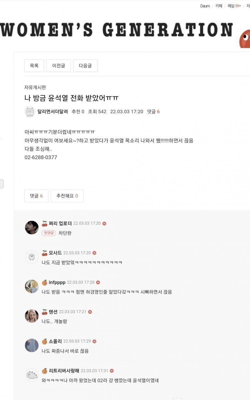 1646389951 (3).jpg 이재명이 여시 인증할때 쓴 아이디 이전글을 알아보자 ㅋㅋㅋㅋㅋㅋㅋㅋㅋ