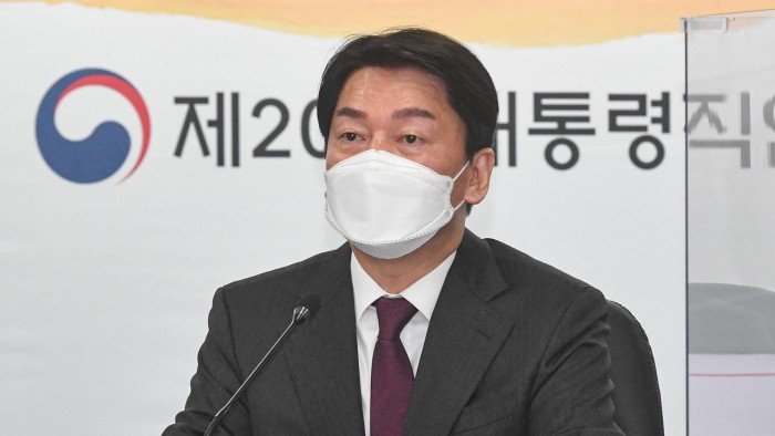 안철수 "文정부, 정치 방역..새 정부는 과학 방역하겠다"