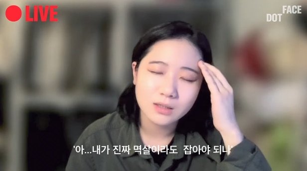 이 아저씨들 멱살이라도 잡아야 하나” 민주 박지현 비대위원장 첫 출근 - 조선일보