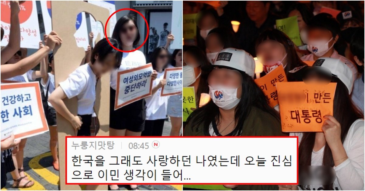 collage 140.jpg?resize=412,275 - 앞으로 십년 안에 20대 여성 70%이 전부 해외에 나갈 것이라는 충격적인 이유