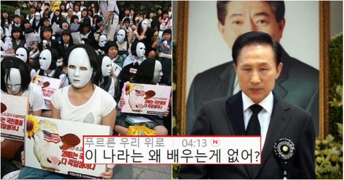 collage 144.jpg?resize=412,232 - 남자들은 이해 못하는 여성들이 평가한 글자 하나 없이 소름돋는 한국정치 10년 사진
