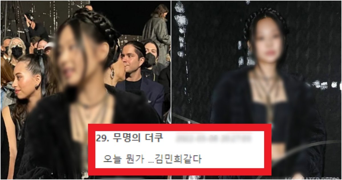 collage 152.jpg?resize=412,275 - '엥?우리가 알던 제니..?' 파리 샤넬패션쇼에 풀장착 꾸미고 참석한 블랙핑크 제니