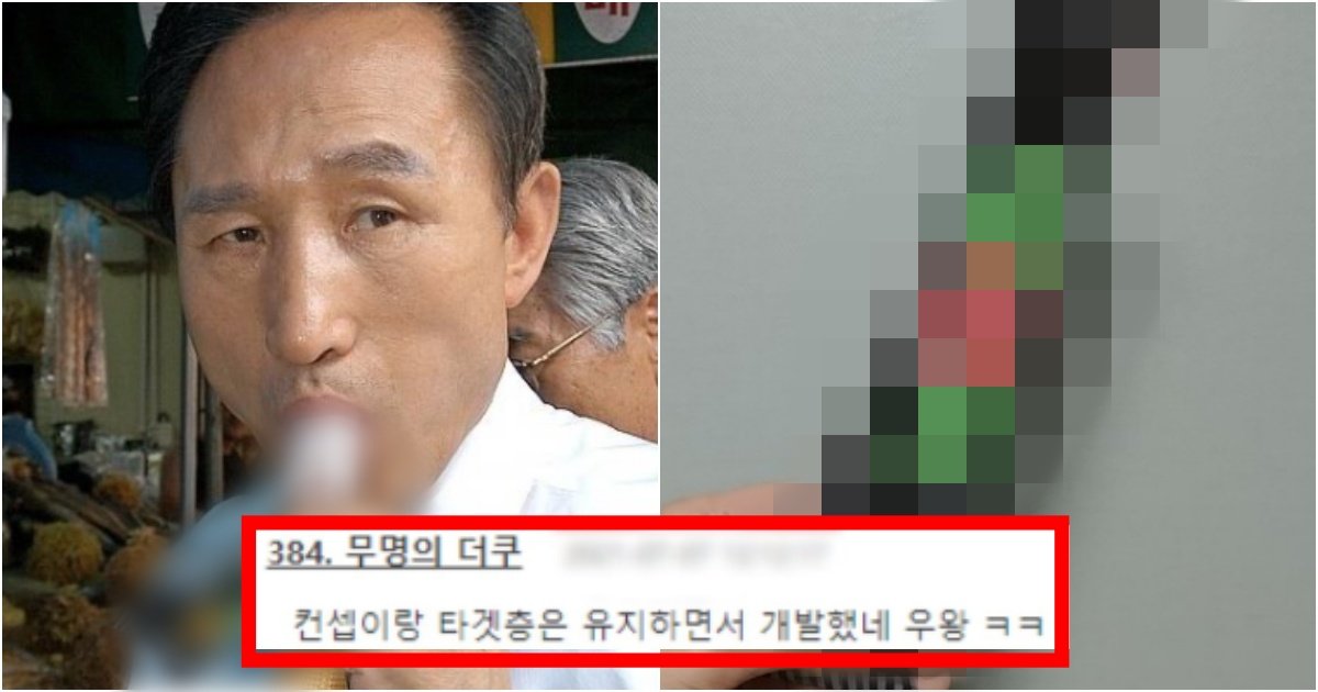 collage 184.jpg?fit=1024%2C538&ssl=1&strip=all - '이거 엄빠만 먹는 거 아님?' 연륜가득한 아이스크림이 20대들이 더 찾게 된 이유(+사진)
