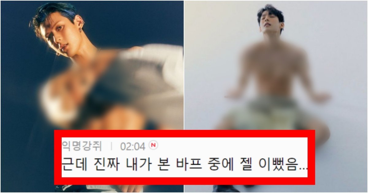 collage 206.jpg?resize=412,275 - '집에서 다 벗고..' 현재 여성들 사이에서 극강의 남자몸매의 워너비로 뜨고있다는 '비투비 민혁'