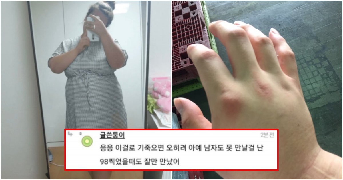 collage 209.jpg?resize=412,275 - 158cm 85kg인데 모델 남자들 미치게 해서 전부 사귀어봤다는 여자