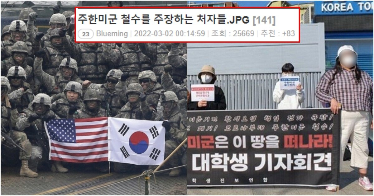 collage 21.jpg?resize=412,232 - 현재 여성들이 주한미군이 제발 좀 한국에서 철수했으면 좋겠다는 이유
