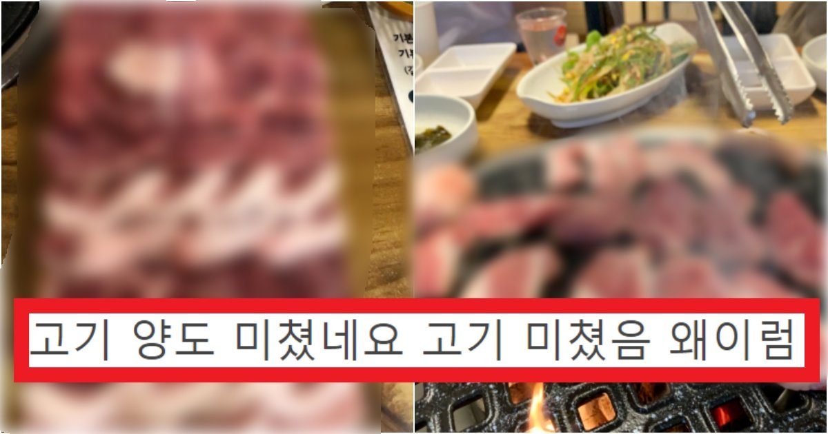 collage 230.jpg?resize=412,275 - '제주도가서 고기는 여기..' 웨이팅이 몇 시간인데도 사람들이 무조건 기다려서 먹는다는 현지인 맛집 甲