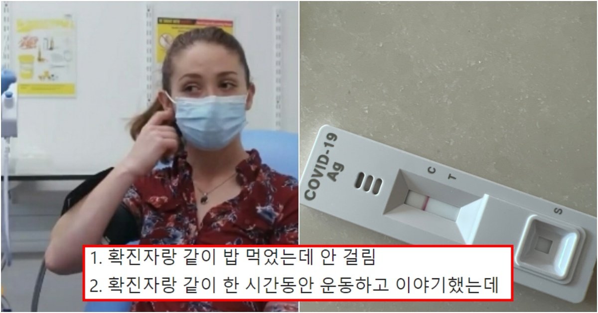 collage 278.jpg?resize=412,275 - 현재 실존하는 것으로 전해지고 있는 코로나19 슈퍼면역자 실험의 결과