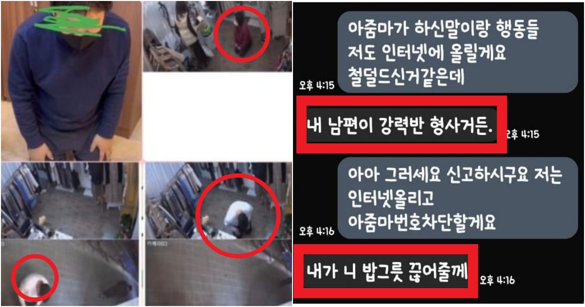 collage 279.jpg?resize=412,275 - '20대 지하철녀에 이어...' 해운대 옷가게 여사장의 갑질과 당한사람들의 사진(+상황설명)