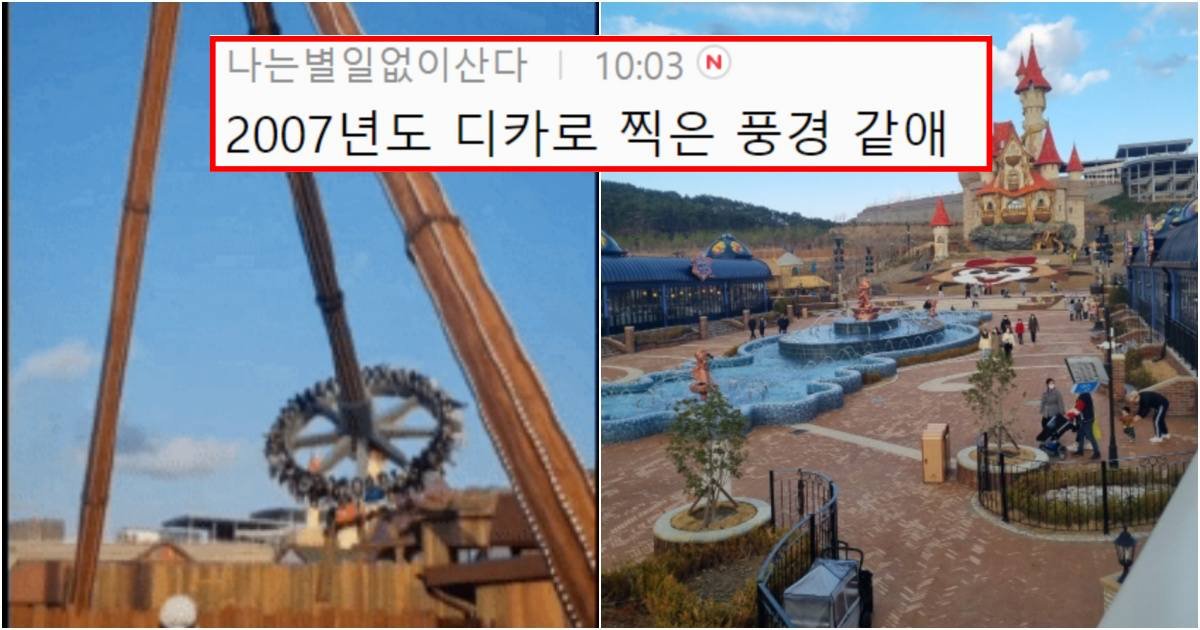 collage 315.jpg?resize=1200,630 - 실시간 반응 장난아닌 가오픈 시작한 부산 롯데월드 추가 사진