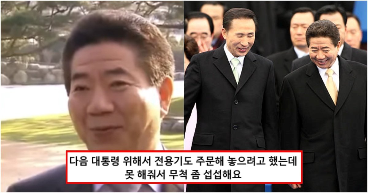 collage 350.jpg?resize=412,275 - 정권교체되는 현시점에서 가장 비교돼서 재평가된 전 대통령