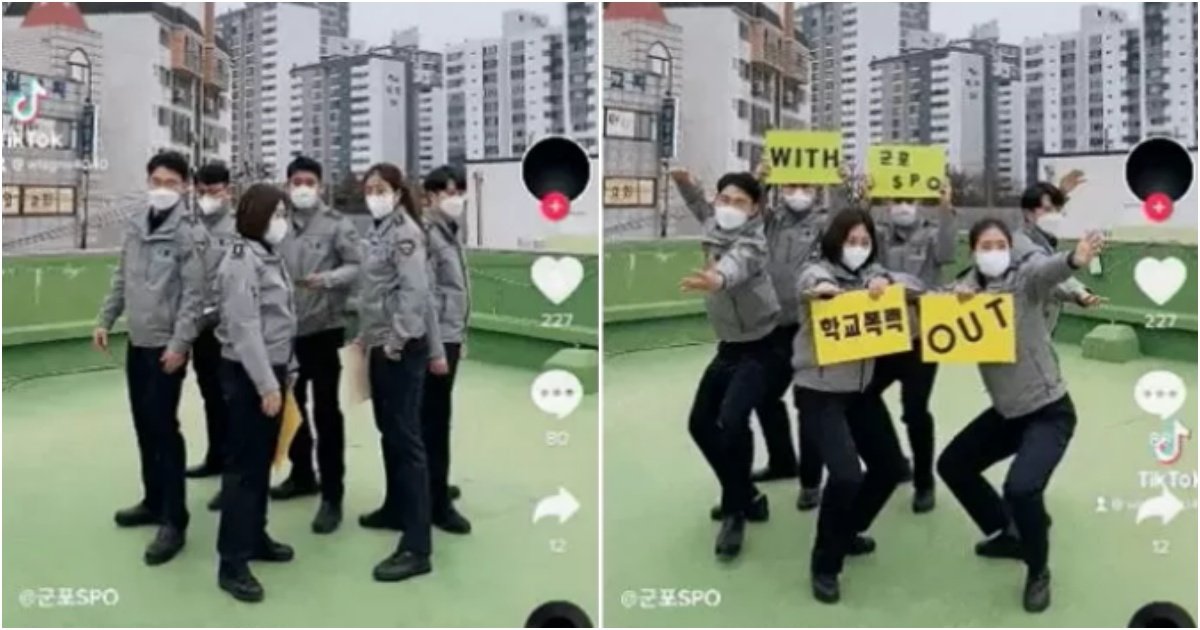 collage 396.jpg?resize=412,275 - 군포경찰서에서 지구방위대 챌린지 패러디해 '학폭 OUT' 영상올렸다가 빛삭한 이유 (원본영상)