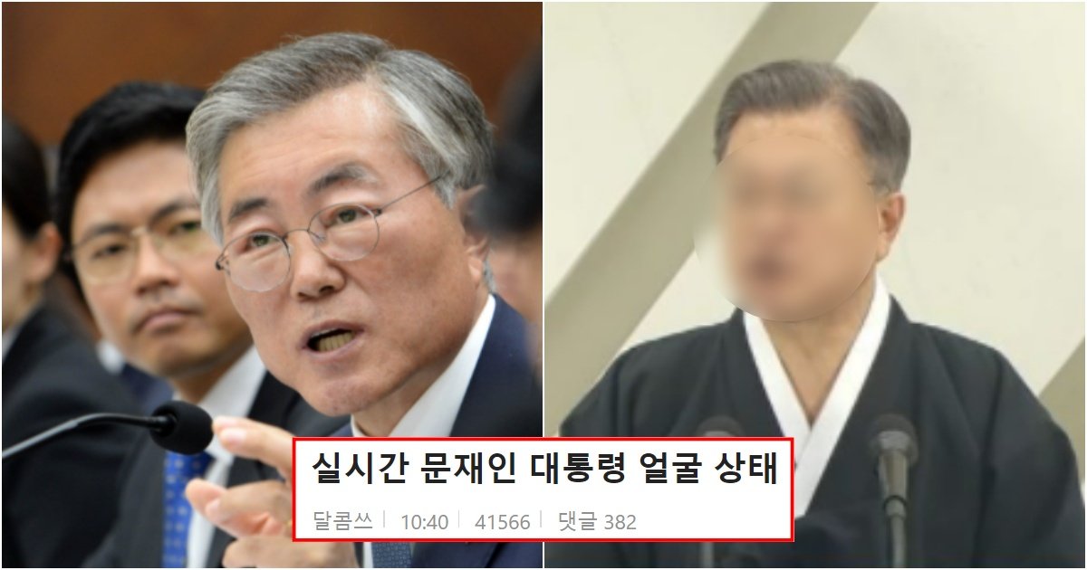 collage 4.jpg?resize=1200,630 - 실시간 대통령 임기 끝나가는 문재인 대통령 얼굴 변화