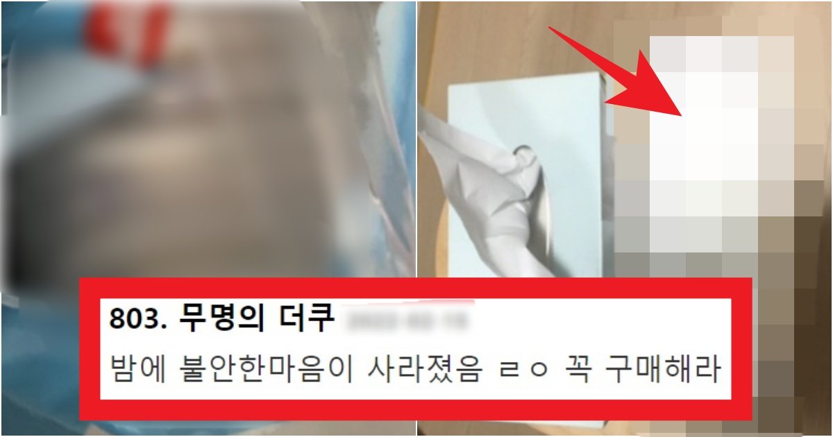 collage 423.jpg?resize=412,275 - '여자들은 거의 공감' 살 때마다 너무 비싼감이 있지만 삶의 질이 엄청나게 올라가는 물건 甲