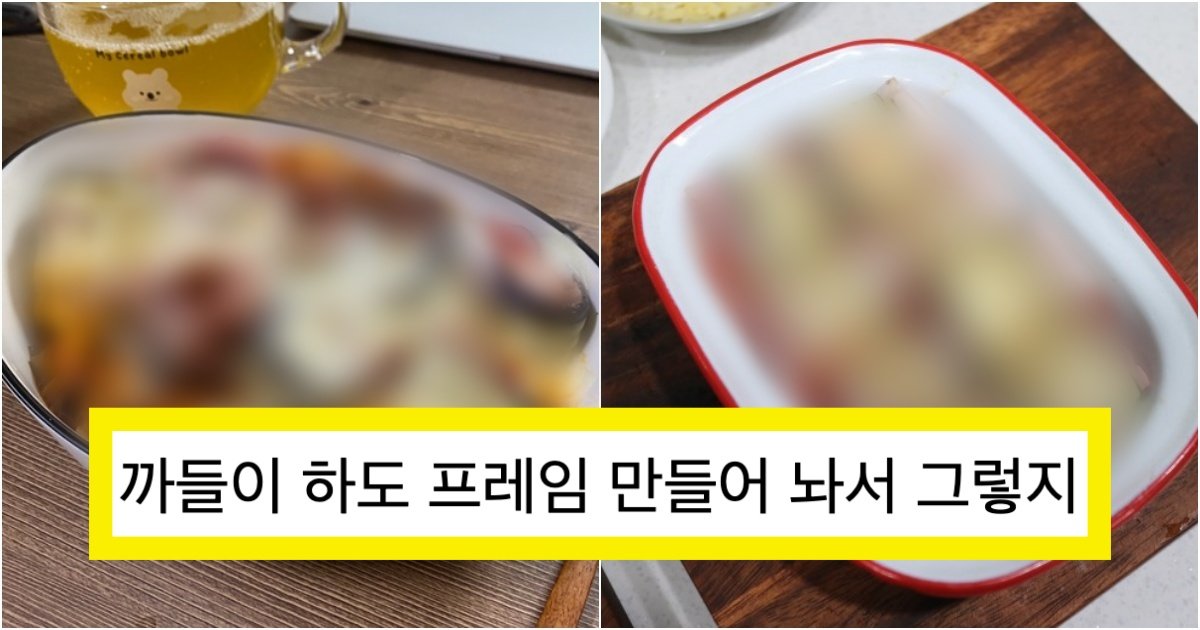 collage 441.jpg?resize=412,275 - '예상한 그대로 얘임' 일부로 악성으로 까내려서 그렇지 막상 알고 보면 진국이라는 애