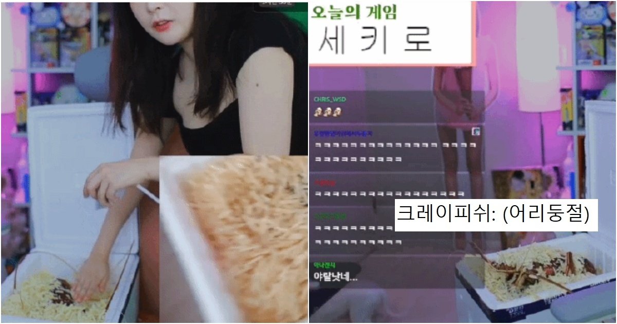 collage 8.jpg?resize=1200,630 - 산 채로 배송 된 크레이피쉬를 보고 기겁하는 스트리머 (영상)