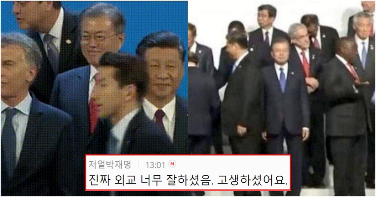 collage 9.jpg?resize=1200,630 - 현재 반문 세력도 언론들도 충격받은 미국에서의 한국 대접