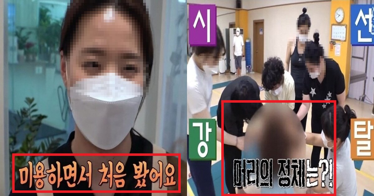 eba8b8eba6acec8db8.png?resize=1200,630 - "진짜 한국인 머리 맞죠?"... 외국인 피가 조금 섞여서 자연 곱슬을 가지게 된 한국인