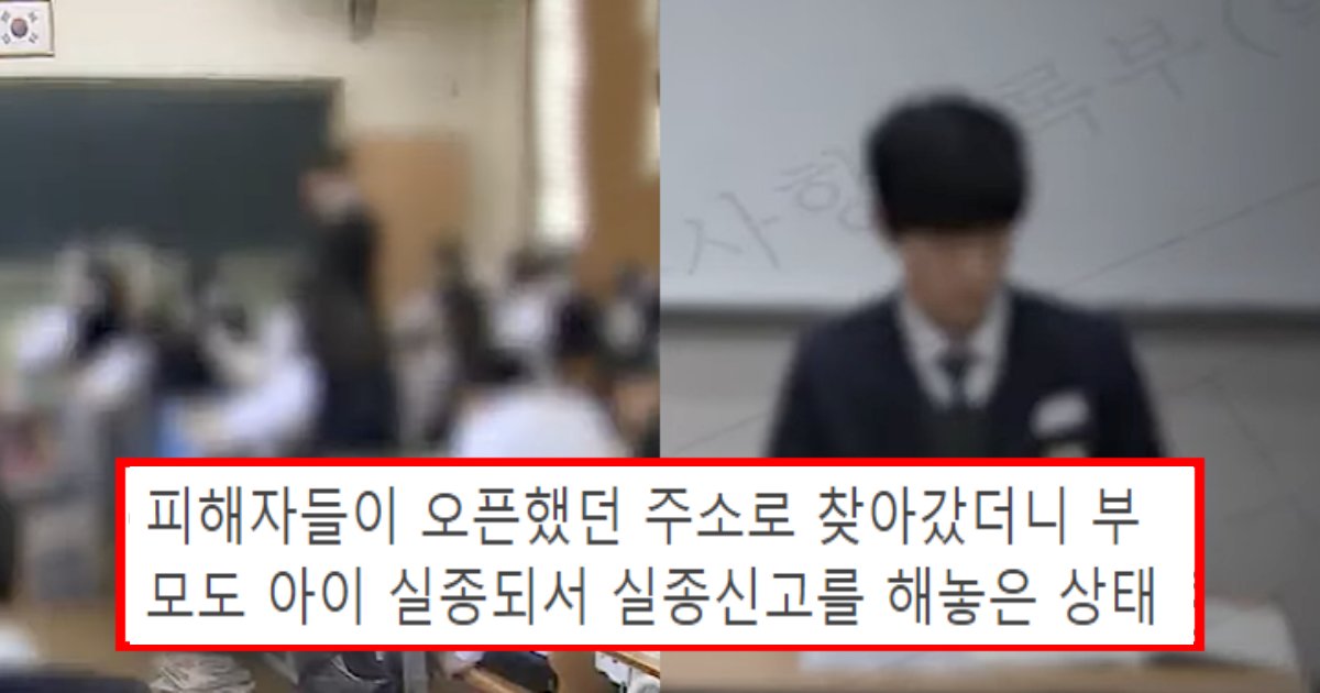 img.png?resize=1200,630 - 지금 중고나라에서 난리난 미성년자 일진 사기범, 이렇게 사기 치고 있었습니다