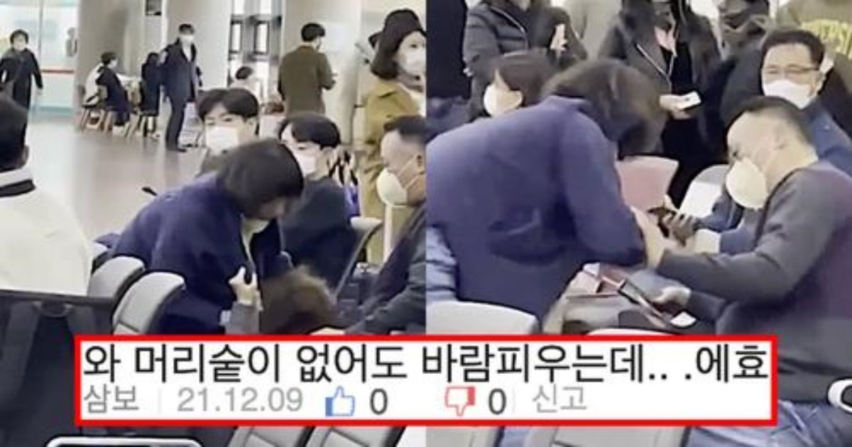safe image 1 12.jpg?resize=1200,630 - 광주공항 실시간 불륜현장 싸움..gif
