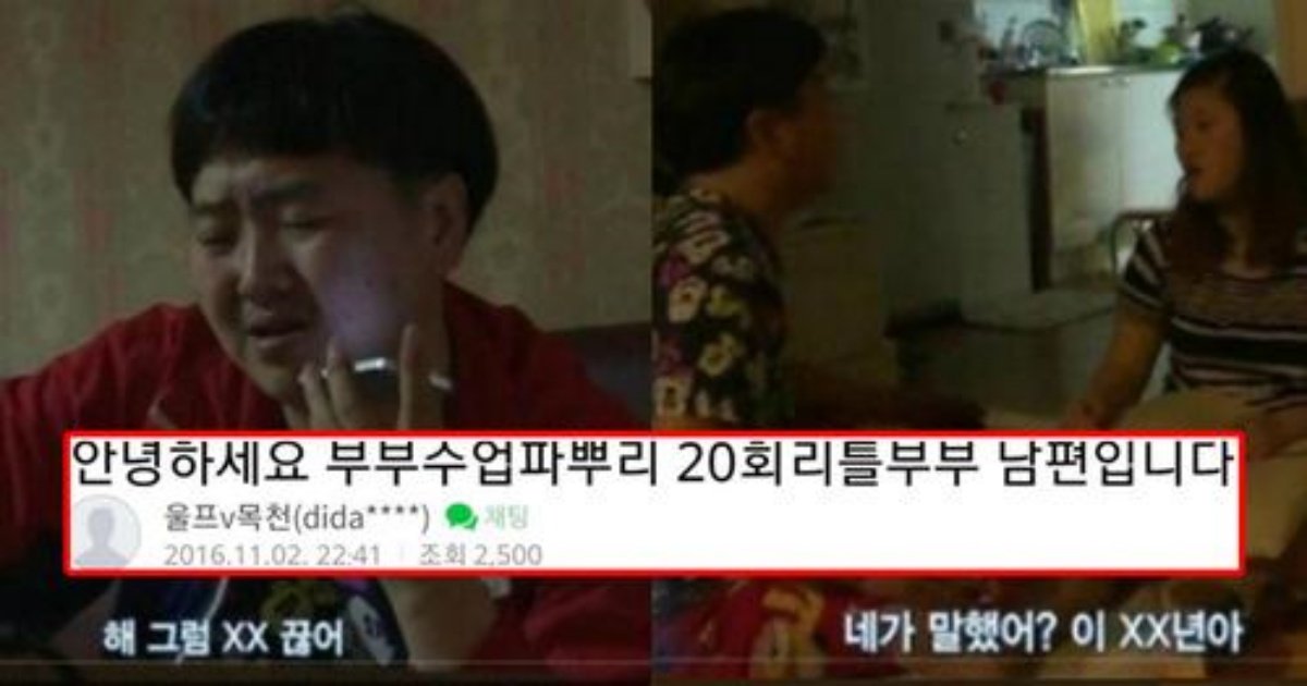 safe image 2 3.jpg?resize=1200,630 - 부부 일상 촬영 방송 후 악플 달렸던 남편 반전