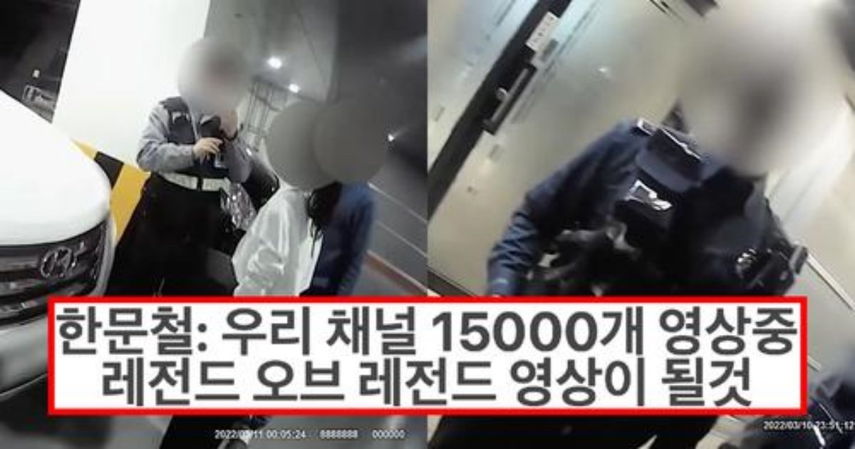 safe image 6 1.jpg?resize=1200,630 - 내일 ㄹㅇ 큰거 온다는 한문철TV 오늘자