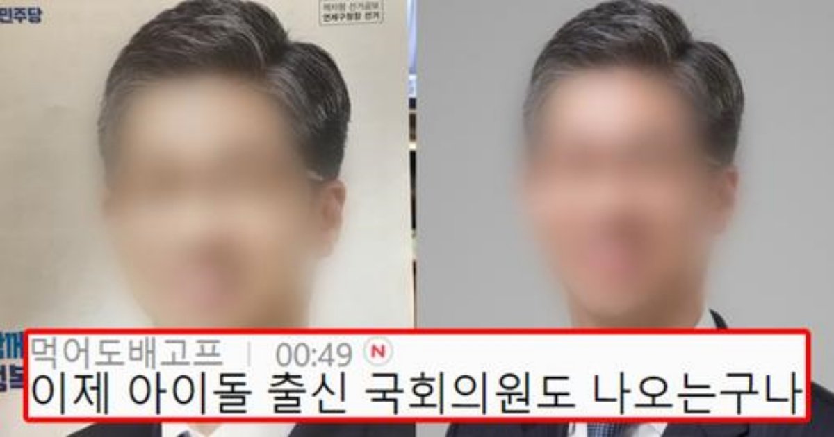 safe image 7 1.jpg?resize=1200,630 - 헐 강다니엘 이름 바꾸고 정권 진출했냐 ??