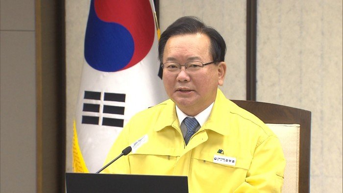김부겸 "확진자 수로 공포감 가질 이유 없다"..엔데믹 전환 검토
