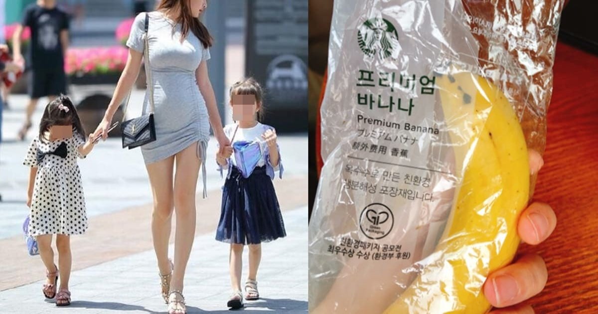cats 5 5.jpg?resize=412,275 - 요즘 애엄마들이 유독 스타벅스가서 바나나를 사가지고 한다는 행동들