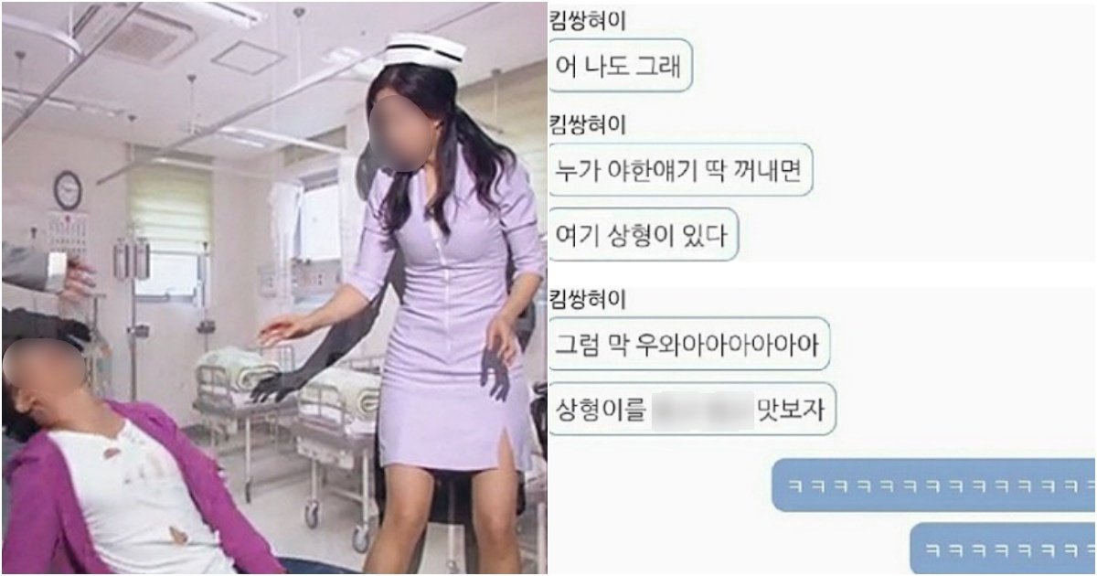 collage 176.jpg?resize=412,275 - 여자밖에 없는 간호학과에 입학했다가 여대생들의 음기에 지쳤다는 남학생이 당한 일들