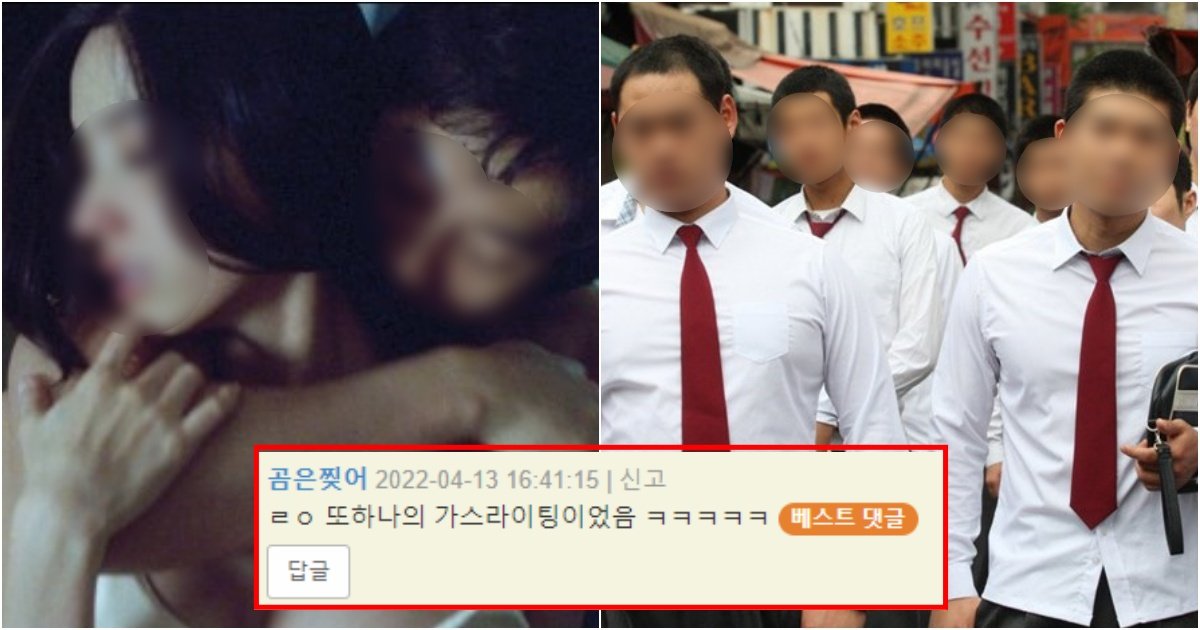 collage 196.jpg?resize=412,275 - 80, 90년대 남자들이 40년이 지난 지금까지도 무차별적으로 당하고 있는 가스라이팅