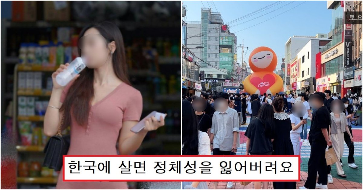 collage 198.jpg?resize=412,275 - "대한민국의 실체는 이겁니다..."...외국인들이 말하는 우리나라의 '충격적인' 문제점들