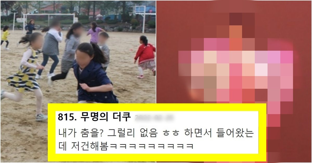 collage 211.jpg?resize=412,275 - '진짜 남녀노소 안 춘 사람 없음' 20대 이상이면 어쩔 수 없이 한 번쯤은 다 춰야만 했던 춤(+사진)