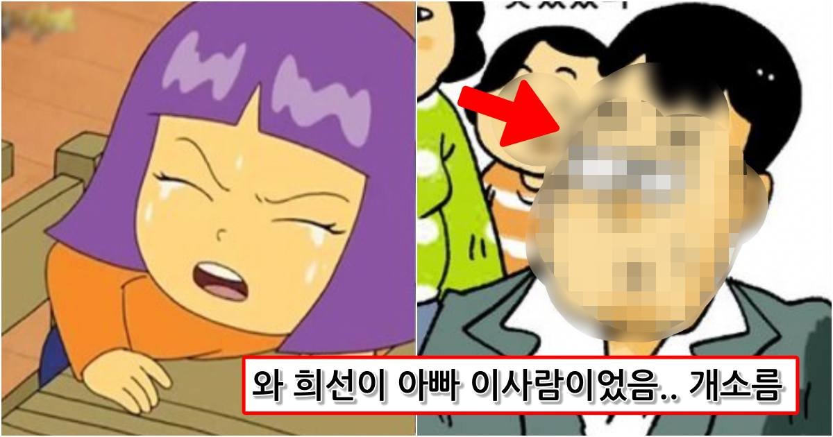 collage 220.jpg?resize=412,275 - "있었는데 없어요.. 아 있었는데?" 미국에 있다던 희선이 아빠 사실 바로 옆에 살고 있었다