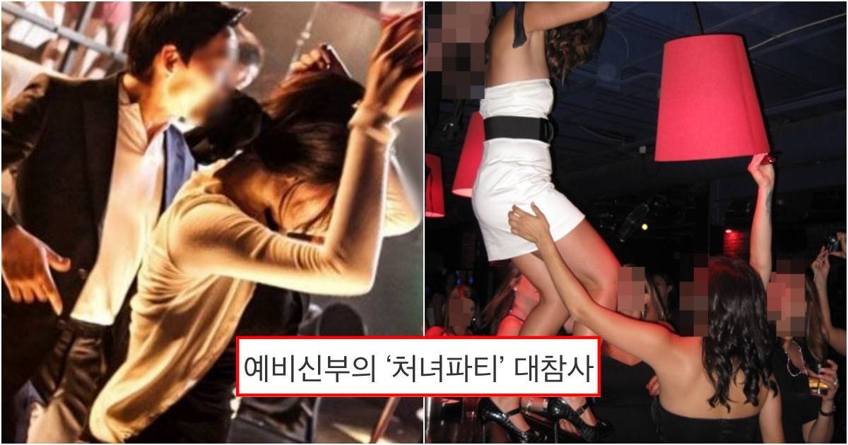 collage 245.jpg?resize=412,275 - "동성 친구를 호텔로 불러서 '이 행위' 했는데.." 결혼 한달 앞둔 여성이 처녀파티에서 해버린 행동