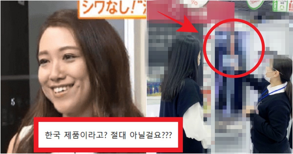 collage 255.jpg?resize=412,275 - '한국꺼라고? 말도 안돼' 현재까지 한국제품인지 모르고 쓰다 엄청 충격먹은 일본(+사진)