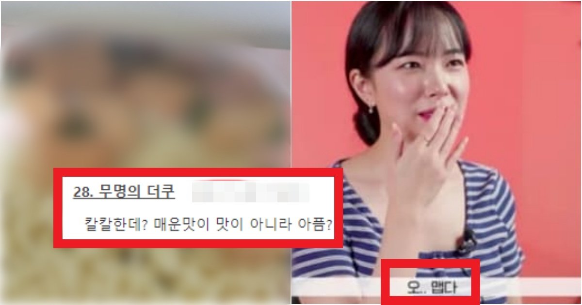 collage 323.jpg?resize=412,275 - '한국인들은 달달한데?' 외국인들이 생각한다는 초절정 매운 의외의 음식 수준(+이유)