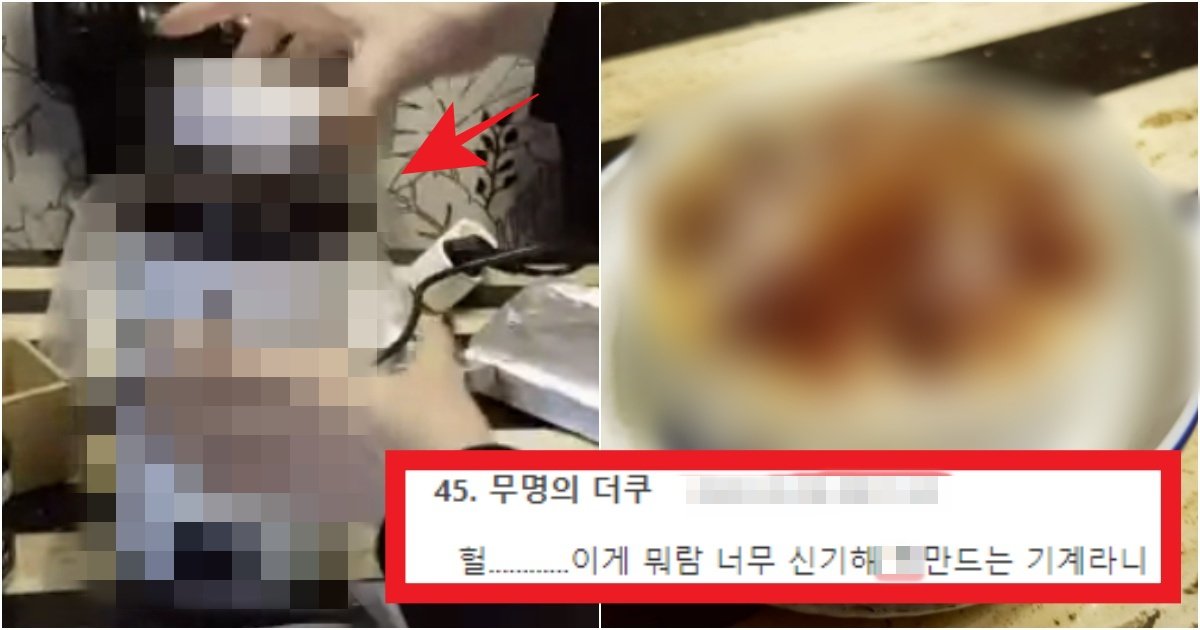 collage 329.jpg?resize=412,275 - '진짜 이런 것까지 나오네?' 인스타에서 인싸들은 필수 가지고 있는 가전제품의 정체(+후기)