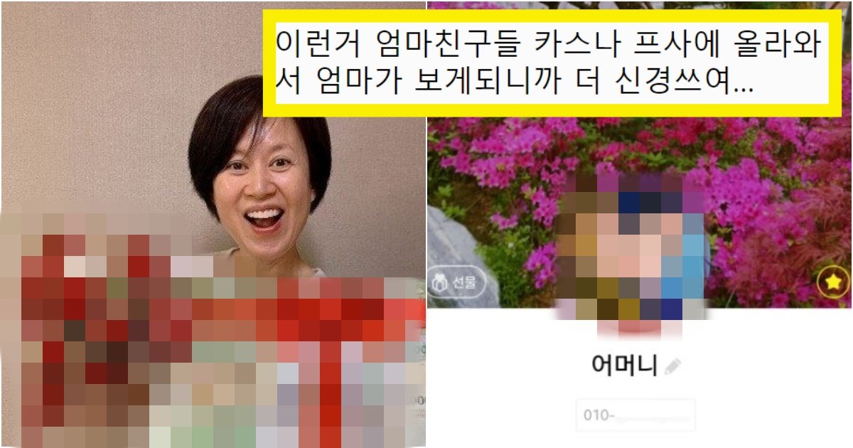 collage 404.jpg?resize=412,275 - '진짜 좋아하시겠다..' 이제는 겉잡을 수 없이 스케일이 역대급인 '어버이날' 용돈 이벤트