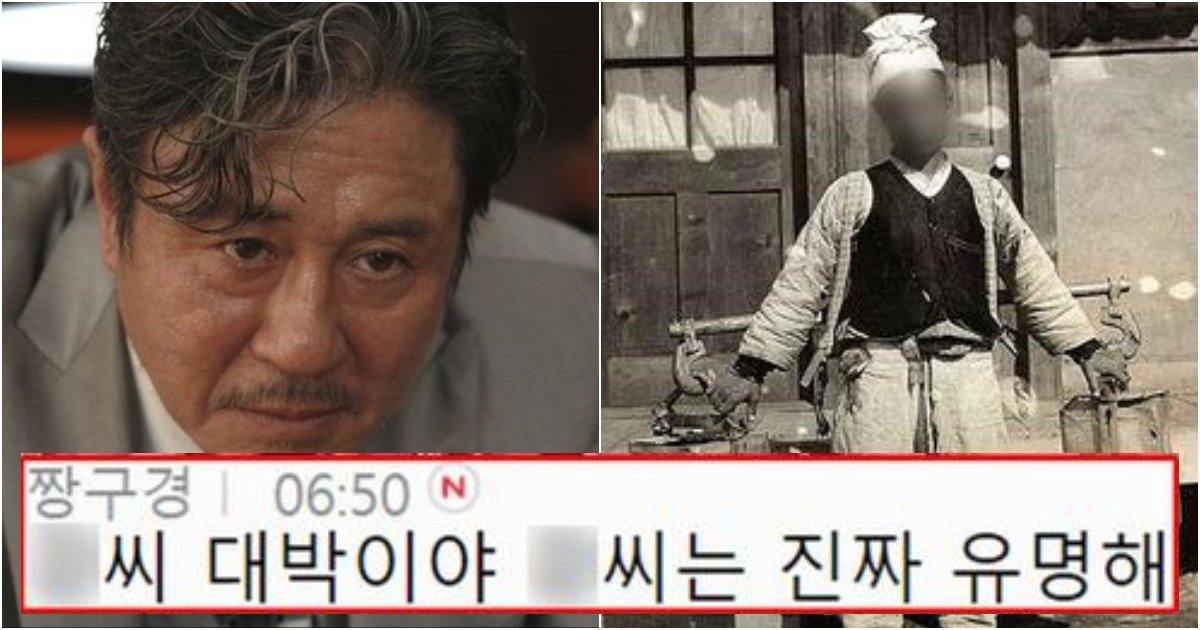 collage 41.jpg?resize=1200,630 - 듣자마자 다 인정한다는 대한민국에서 똥고집 제일 쎄다고 유명한 성씨 3개