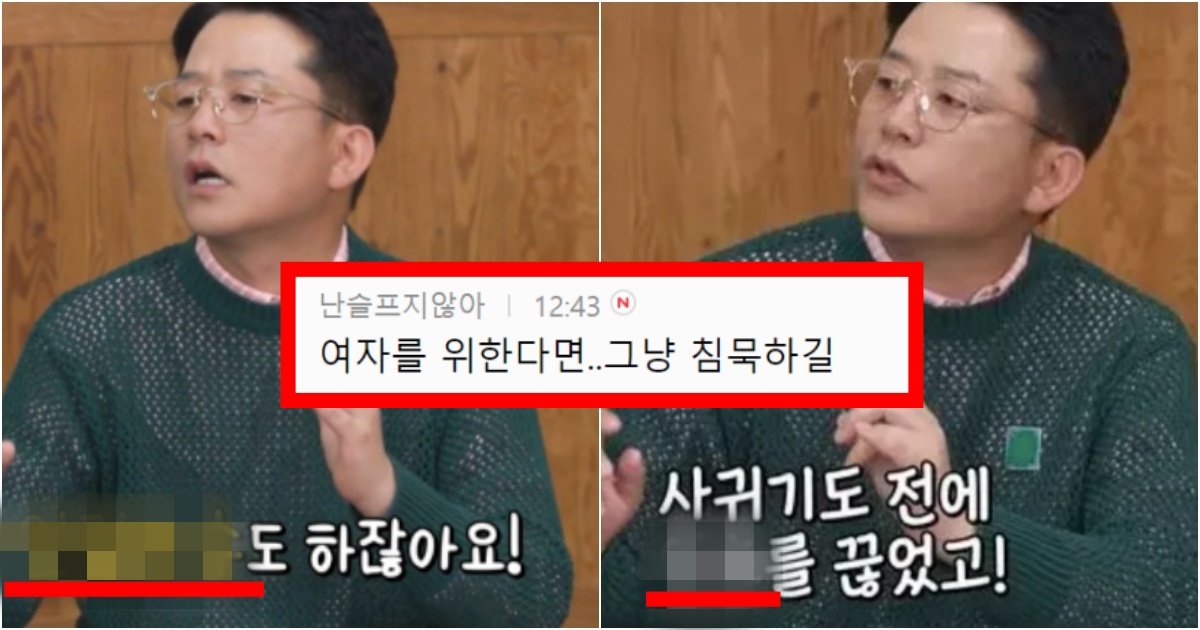 collage 427.jpg?resize=412,275 - '저건 자기 좋자고 하는거 아님?' 김준호가 김지민한테 2년간 애걸복걸하면서 바꾼 것들(+사진)