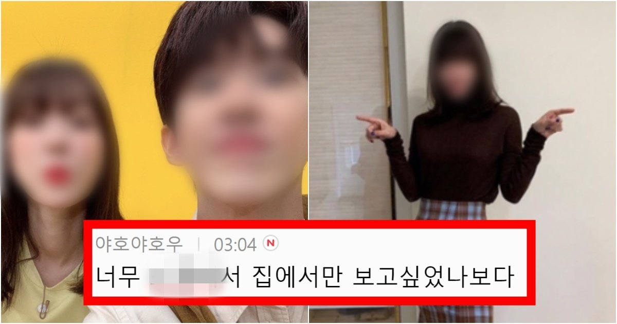 collage 433.jpg?resize=412,275 - '이것만은 하지말라니까...' 이지혜 남편이 모든걸 다 좋아해도 '이것'은 절대 이해 못한다는 것(+사진)