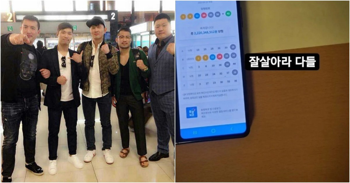 collage 439.jpg?resize=412,275 - '주먹이 운다' 출신 유명 유튜버 로또 1등 당첨... 번호도 바로 바꾸고 사라졌다 (+당첨금)
