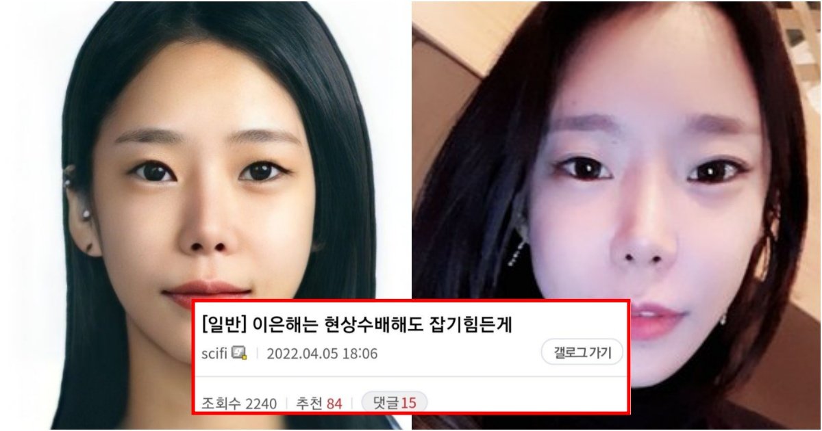 collage 92.jpg?resize=412,275 - 현재로서는 이은해를 1m 앞에서 봐도 절대 잡기 힘든 진짜 빡이 치는 이유