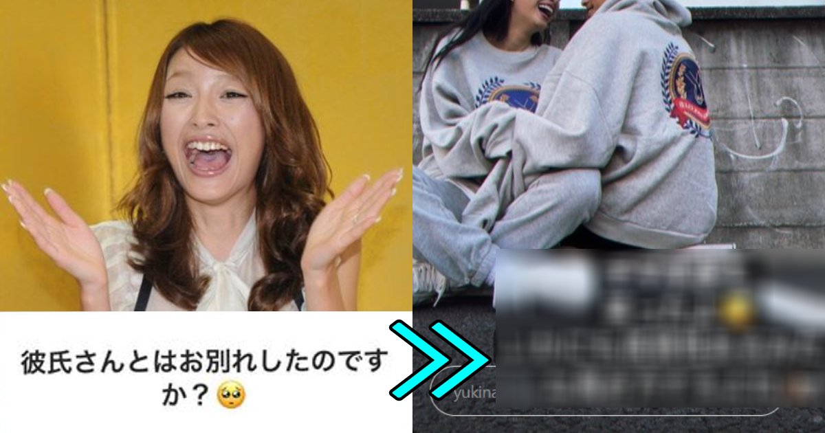 e696b0e8a68fe38397e383ade382b8e382a7e382afe3838869.png?resize=300,169 - 【画像あり】木下優樹菜、ウ〇チで挑発！Ｊリーガーとの「破局説」に言及。ネット民「どーでもいい」「お好きにどーぞ」