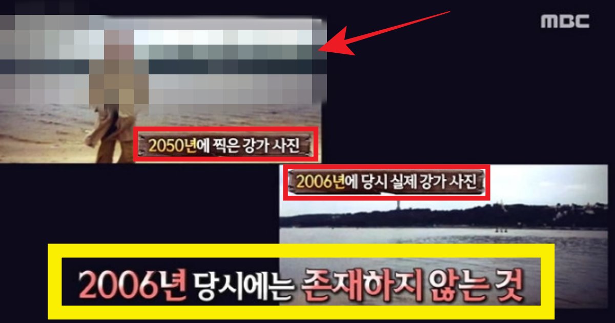 20220506194636 1.png?resize=412,275 - '인공심장, 휴대전화..' 2050년 타임슬립을 했다는 남성이 보여준 놀라운 사진(+증거)