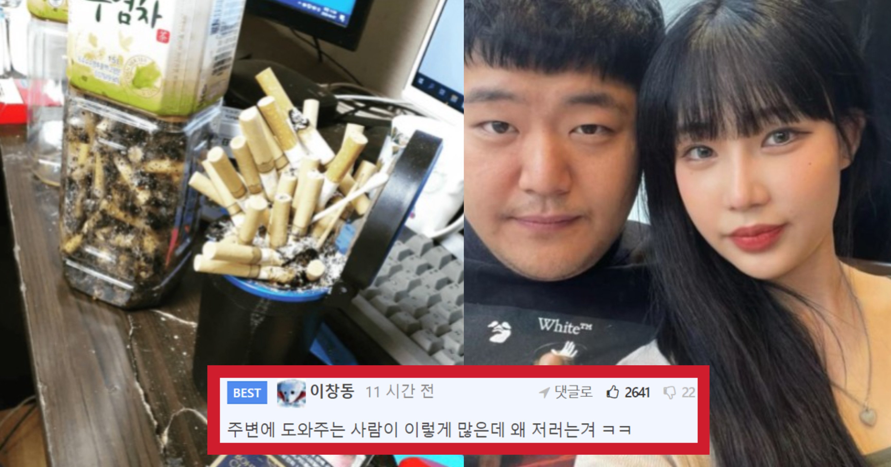 5f513e88 70b9 4b5a b739 38d0a225f00f.jpeg?resize=412,232 - "애기가 있는데 옆에서 담배를.." 임신했는데 자기관리 1도 안하는 공혁준한테 진심으로 힘들어보이는 산범 근황(+사진)