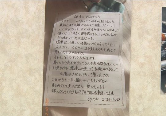 google.co.jp